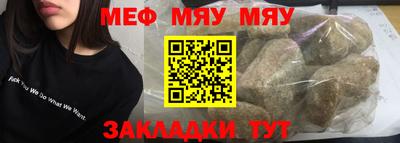 индика Шебекино
