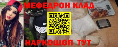 индика Шебекино