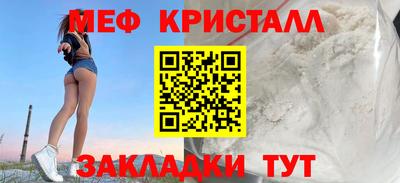 индика Шебекино