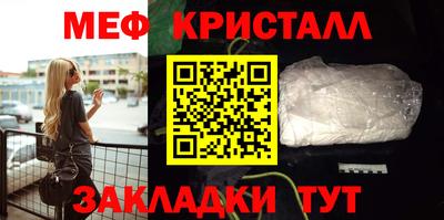 индика Шебекино