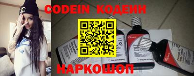 индика Шебекино