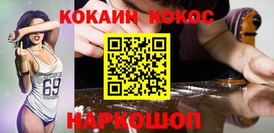 мефедрон VHQ Шахты