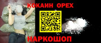 индика Шебекино