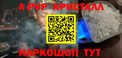 мефедрон VHQ Шахты