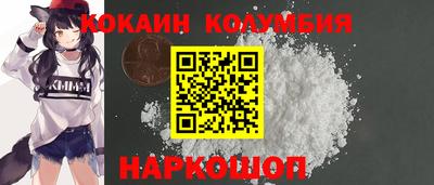 mdpv Шелехов