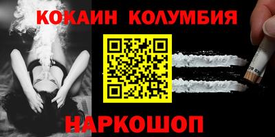 мефедрон VHQ Шахты