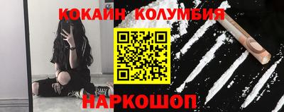 индика Шебекино