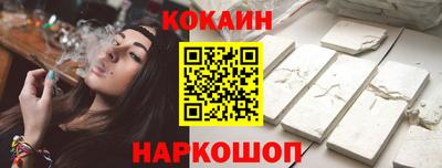 mdpv Шелехов