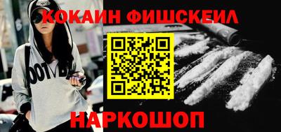 индика Шебекино