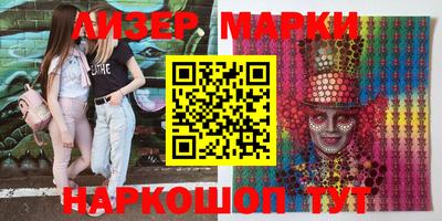мефедрон VHQ Шахты