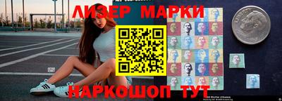 индика Шебекино