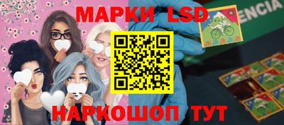 индика Шебекино