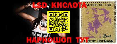 индика Шебекино