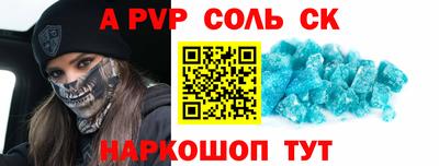 мефедрон VHQ Шахты