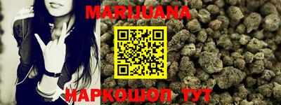 индика Шебекино