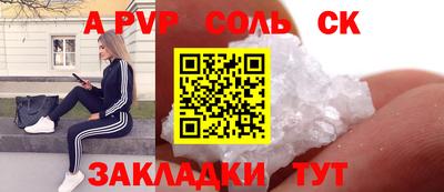 mdpv Шелехов