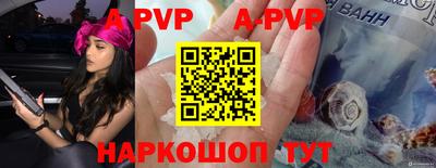 мефедрон VHQ Шахты