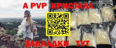 индика Шебекино