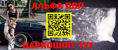 мефедрон VHQ Шахты
