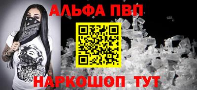 mdpv Шелехов