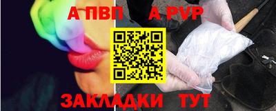 индика Шебекино