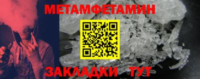 mdpv Шелехов