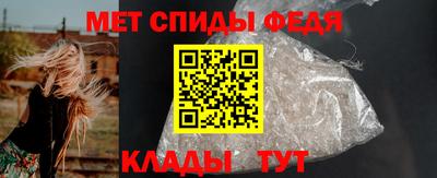 mdpv Шелехов