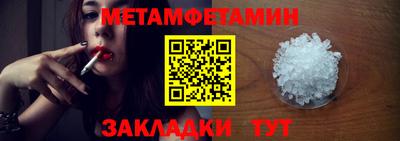 mdpv Шелехов