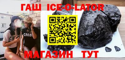 мефедрон VHQ Шахты