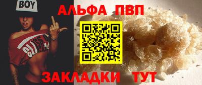 мефедрон VHQ Шахты
