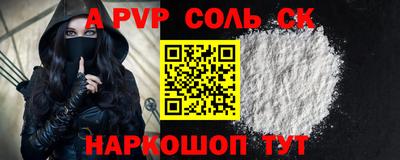 mdpv Шелехов