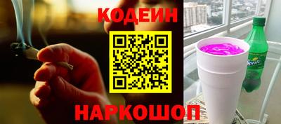 мефедрон VHQ Шахты
