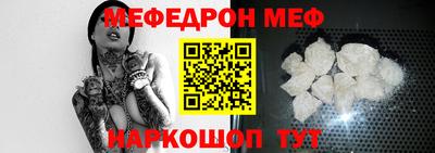индика Шебекино