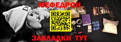 индика Шебекино