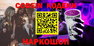 мефедрон VHQ Шахты