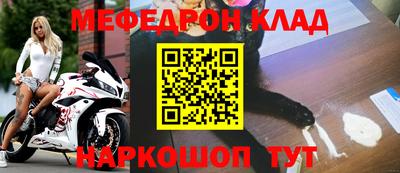 mdpv Шелехов