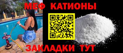 мефедрон VHQ Шахты