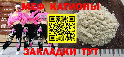 индика Шебекино