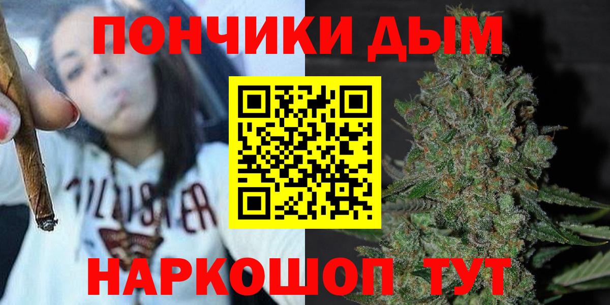 Марихуана OG Kush  Вход с VPN  Междуреченск  Бошки Шишки конопля  Шишки марихуана конопля 